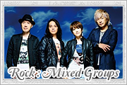 Rock Mixed Group